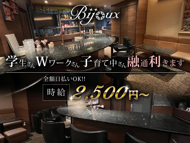 【カウンターレディ急募】20～40代活躍中♪Wワーク大歓迎☆ノルマなし◎全額日払いOK◎