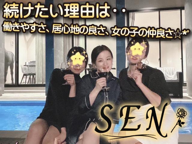 久しぶりの新規スタッフ大募集♪今だけ採用率UP↑全額日払いOK&タクシー代全額支給！　