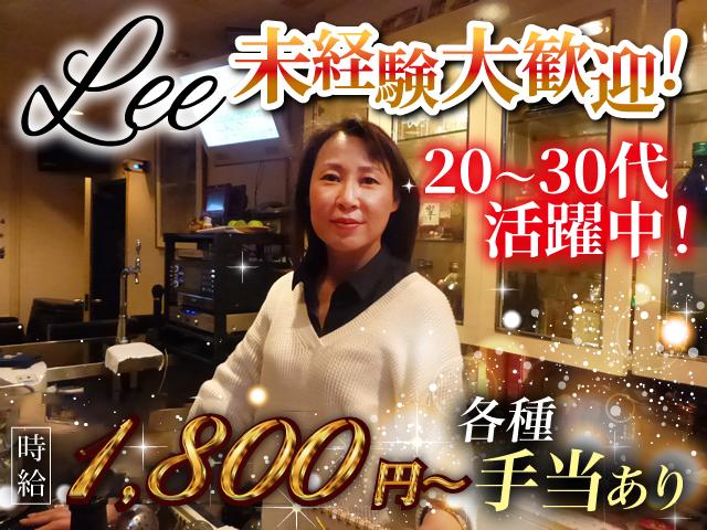 ★地元で働くならココ！★明るく楽しいお店です！未経験者＆既婚者さんも大歓迎☆彡