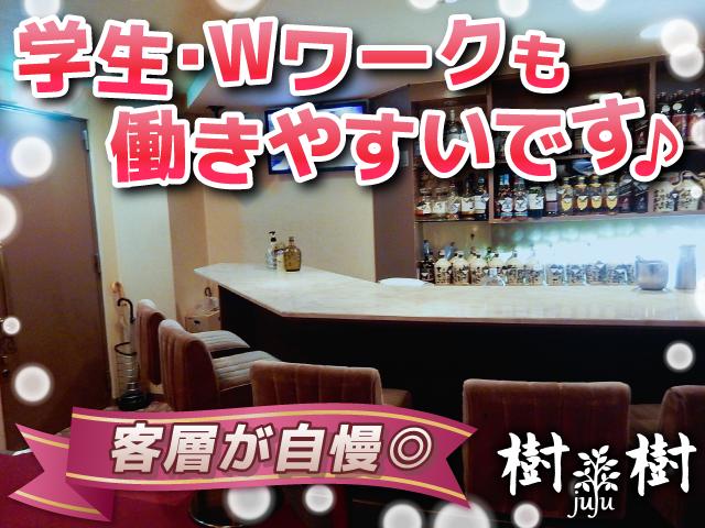 働きやすさ第一！客層良し！営業の強要なし！20代が活躍中の好環境★
