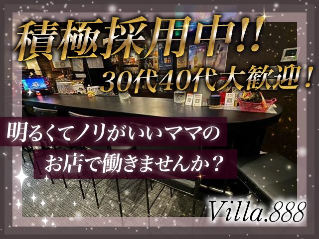【積極採用中】地元に愛されるお店で新規スタッフ大募集♪WワークOK！未経験大歓迎★☆