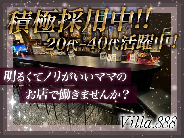 【積極採用中】地元に愛されるお店で新規スタッフ大募集♪WワークOK！未経験大歓迎★☆