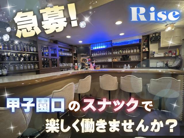 【急募！】常連さん多数の安心スナック★未経験でも時給1,500円～＆日払いOK♪