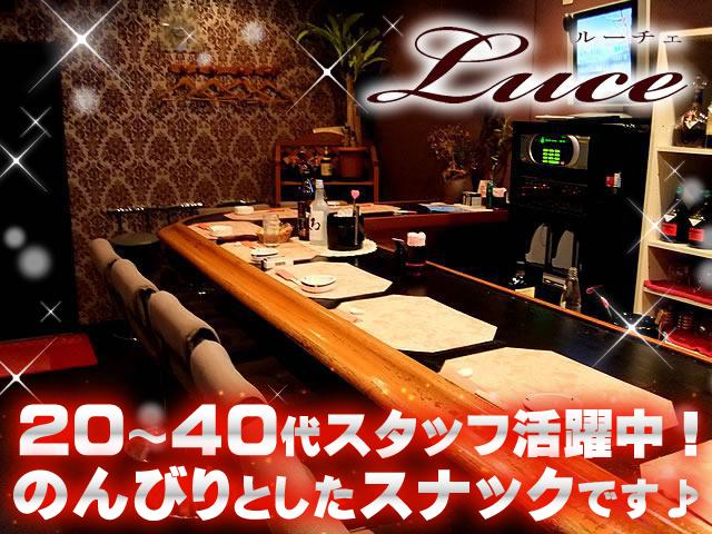 【急募】カウンター越しだけ♪常連さん多めで安心◎未経験から始めやすい増員募集！週1～OK！