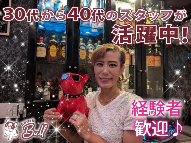 おしゃべりが好きな方にオススメのお仕事♪