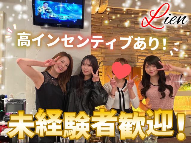 ☆未経験者・経験者問わず募集です(o^^o)21時出勤・パンツスタイルOK！