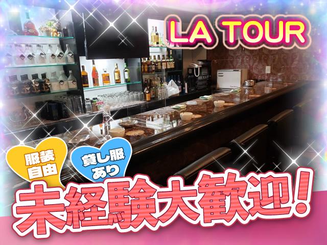 20代・30代活躍中♪未経験OK×ノルマなしでのびのび働ける東加古川駅チカスナック♪