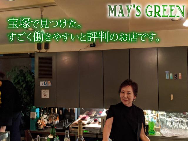 未経験からのスタート！ 学生さんが良く募集に来る人気のお店紹介です(^^)