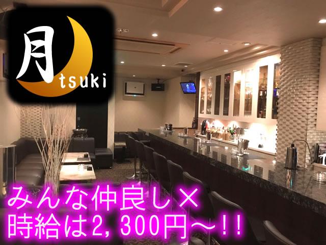 未経験はもちろん、経験あるけど三宮で働いたことない子も全然大丈夫!!★高待遇で応援します！