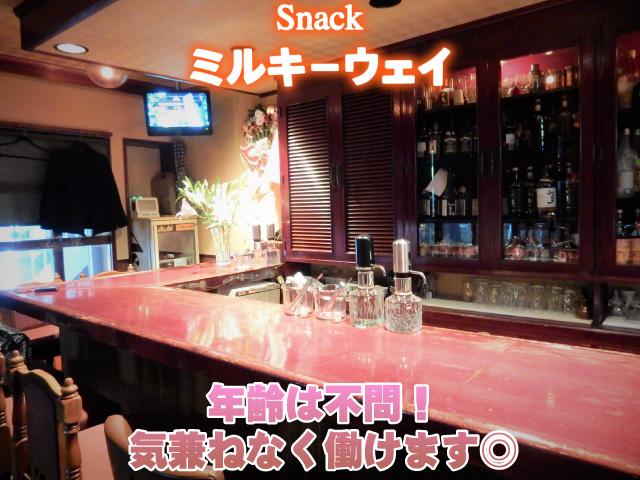 土日勤務の方歓迎！気軽さと温かさが魅力★40代～50代活躍中！服装自由！交通費規定支給★