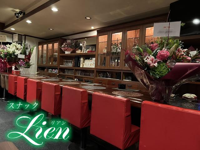 Lien リアン の店舗情報 割引クーポンあり 兵庫県高砂市 スナック コンカフェ ガールズバー情報