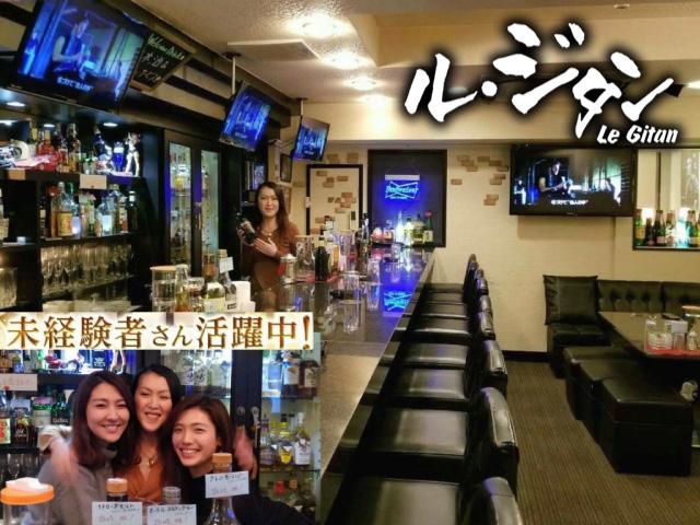 兵庫県のスナック コンカフェ ガールズバー情報サイト 夜まちナビ 求人 アルバイト ナイトワーク 兵庫県