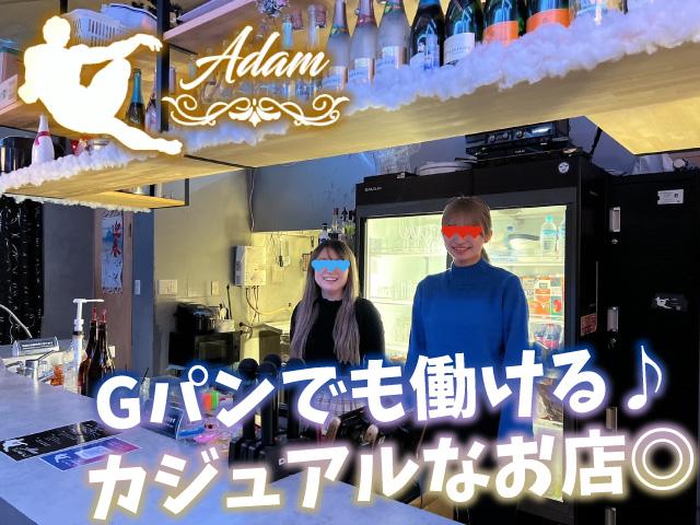 【バック充実・送り無料】●◎居心地の良さには自信アリ！！スタッフみんな仲良し◎●
